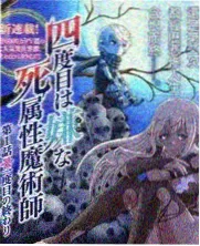 周末实验室节目封面